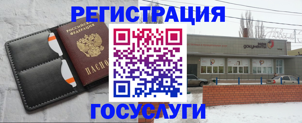 прописка гарантия в Можайске